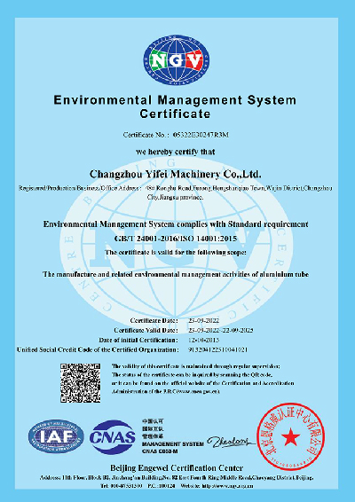 ISO14001 English Certificate